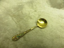 Gewürzlöffel. Silber 875°